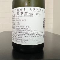 能古見のレビュー by_ひなおー！