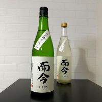 而今のレビュー by_ひなおー！