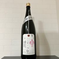 荷札酒