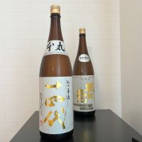 十四代のレビュー by_ひなおー！