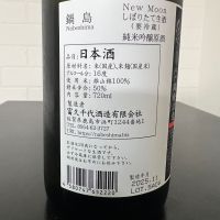 鍋島のレビュー by_ひなおー！