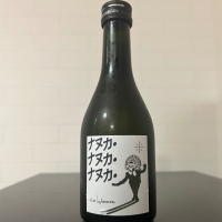 ナヌカ