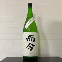 而今