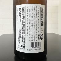 春霞のレビュー by_ひなおー！