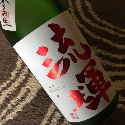 群馬県の酒