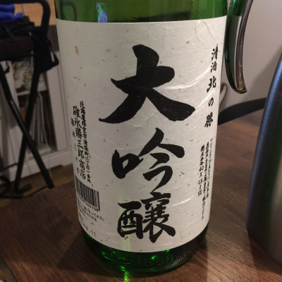 北海道の酒