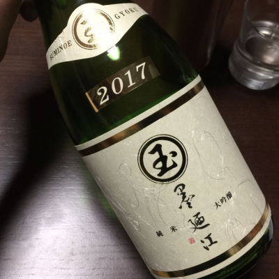 宮城県の酒