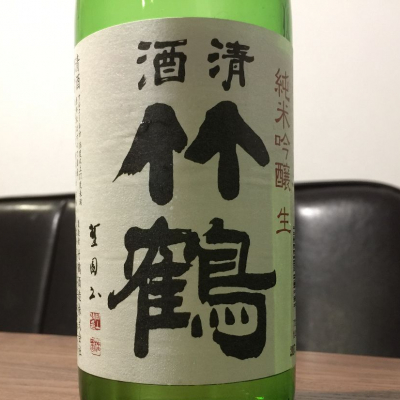 広島県の酒