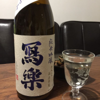 福島県の酒