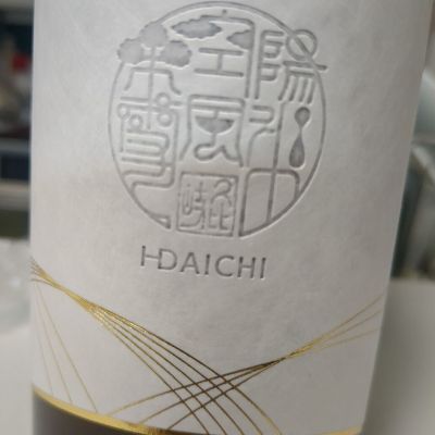 久比岐のレビュー by_そう