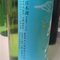 天山のレビュー by_そう