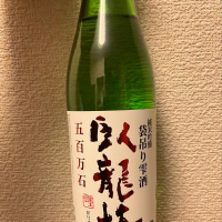 
            臥龍梅_
            巽　悠太さん