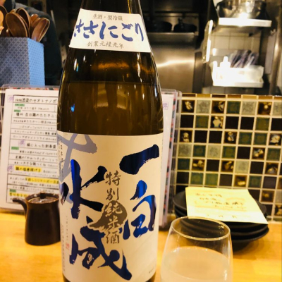 秋田県の酒