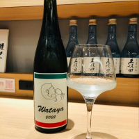 綿屋