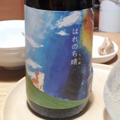 秋田県の酒