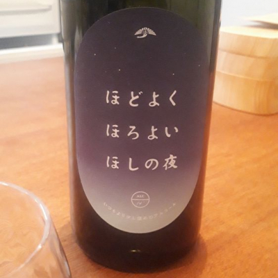 佐賀県の酒