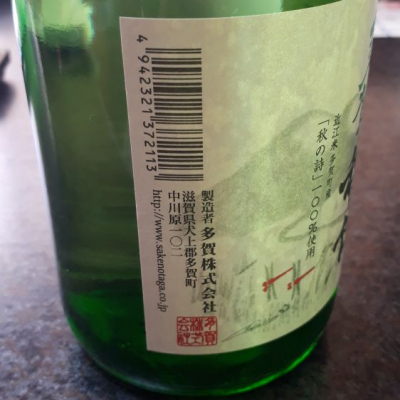 ★ 滋賀県 多賀町史 上下巻 平成3年 ★ ☆ 滋賀県 多賀町史 上下巻 平成3年 ☆