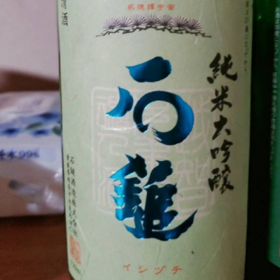 愛媛県の酒