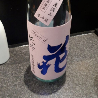 長野県の酒