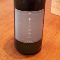 佐賀県の酒