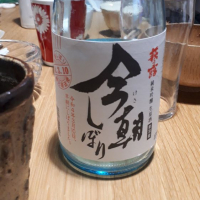 滋賀県の酒