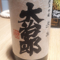 滋賀県の酒