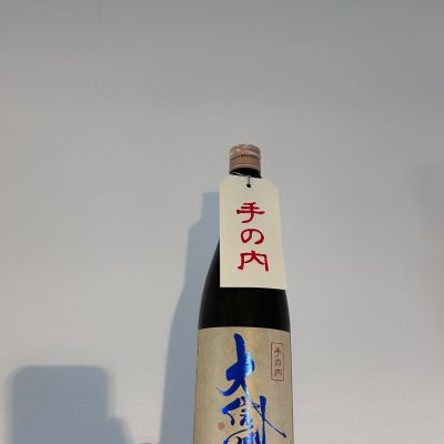 大信州のレビュー by_Taku