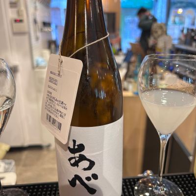 あべのレビュー by_Taku