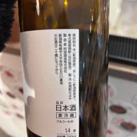 あべのレビュー by_Taku