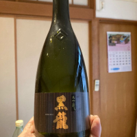 黒龍