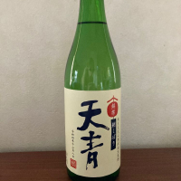 天青