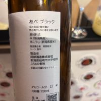 あべのレビュー by_Taku