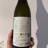 仙禽のレビュー by_Taku