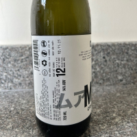 紀土のレビュー by_Taku