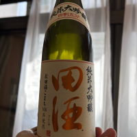 田酒