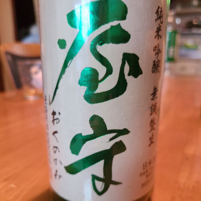 東京都の酒