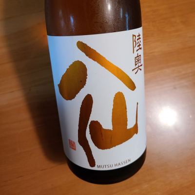 青森県の酒