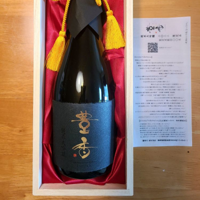 長野県の酒