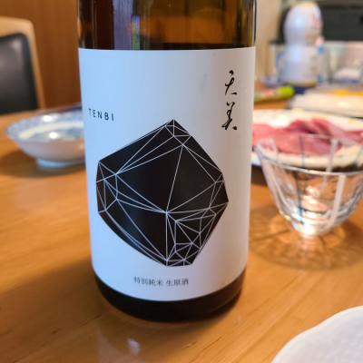山口県の酒