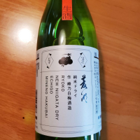 新潟県の酒