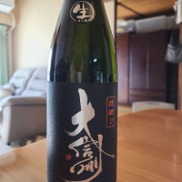 大信州