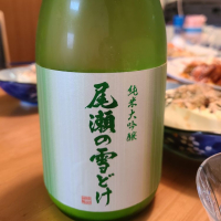 群馬県の酒