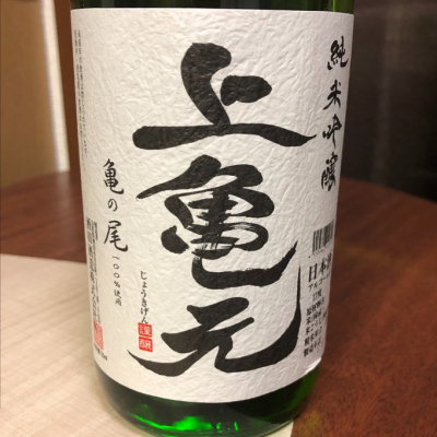 山形県の酒