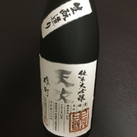 佐賀県の酒