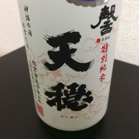 島根県の酒