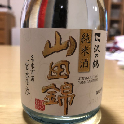 兵庫県の酒