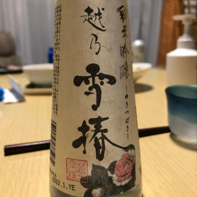 新潟県の酒