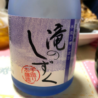 鷹来屋