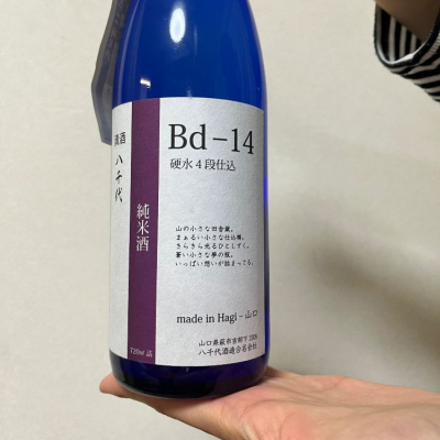 山口県の酒