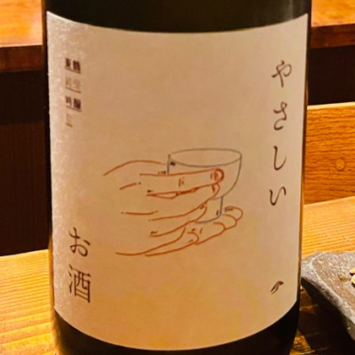 佐賀県の酒
